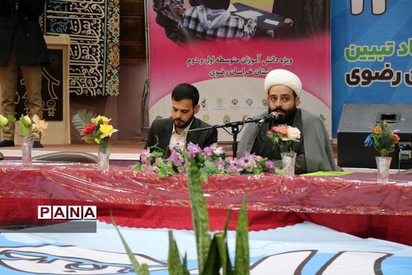 بزرگترین عملیات جهاد تبیین دانش‌آموزی  (میدان 14صفر 2)