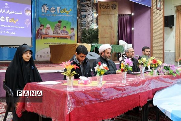 بزرگترین عملیات جهاد تبیین دانش‌آموزی  (میدان 14صفر 2)