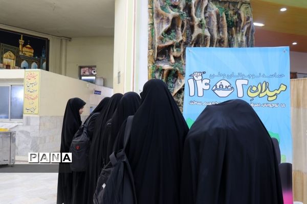 بزرگترین عملیات جهاد تبیین دانش‌آموزی  (میدان 14صفر 2)