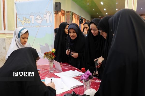بزرگترین عملیات جهاد تبیین دانش‌آموزی  (میدان 14صفر 2)