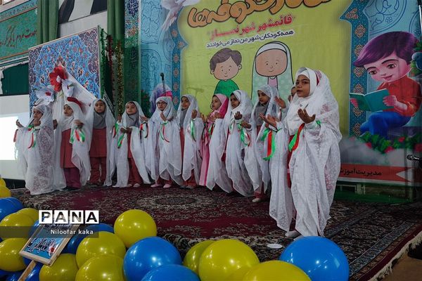 قائمشهر شهر نماز