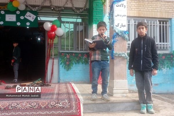 مراسم میلاد امام علی (ع) در دبستان شهید فرمانی