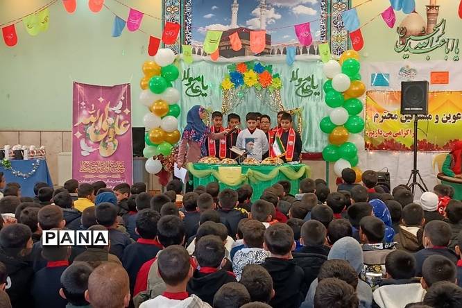 جشن میلاد امام علی ( ع) و روز پدر در دبستان شیخ مفید فشافویه