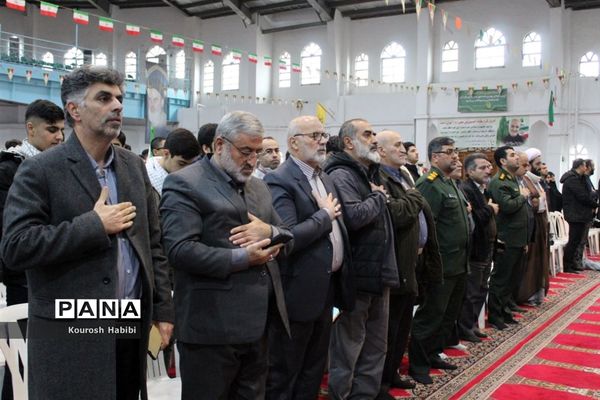 همایش جوانان هزارسنگر در آمل
