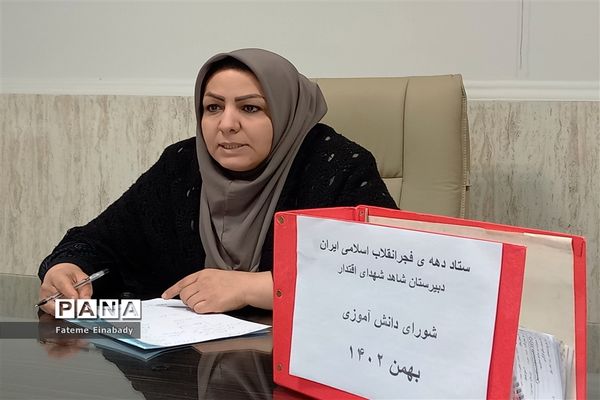 جلسه شورای دانش‌آموزی با محوریت دهه‌ فجر در دبیرستان شاهد شهدای اقتدار شهرستان ملارد