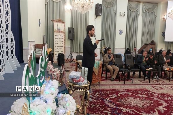 برگزاری جشن میلاد حضرت علی علیه السلام و گرامیداشت روز پدر در دارالقرآن مرکزی  مشهد