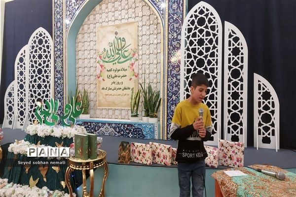 برگزاری جشن میلاد حضرت علی علیه السلام و گرامیداشت روز پدر در دارالقرآن مرکزی  مشهد