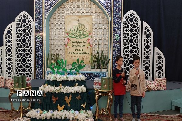 برگزاری جشن میلاد حضرت علی علیه السلام و گرامیداشت روز پدر در دارالقرآن مرکزی  مشهد