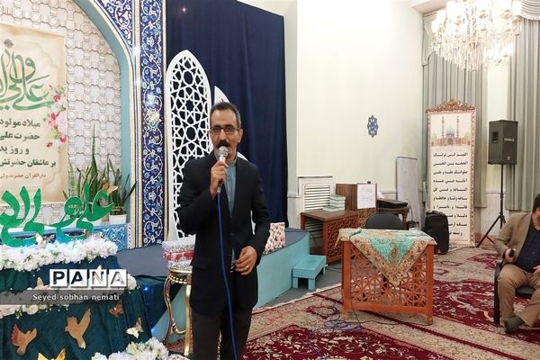 برگزاری جشن میلاد حضرت علی علیه السلام و گرامیداشت روز پدر در دارالقرآن مرکزی  مشهد