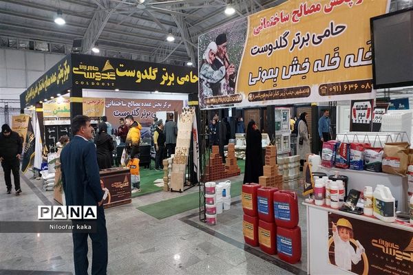 برگزاری نمایشگاه صنعت ساختمان در قائمشهر