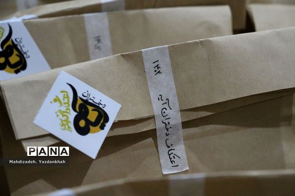 افتتاحیه مراسم معنوی اعتکاف در مسجد هجرت آموزش و پرورش ناحیه ۳ مشهد
