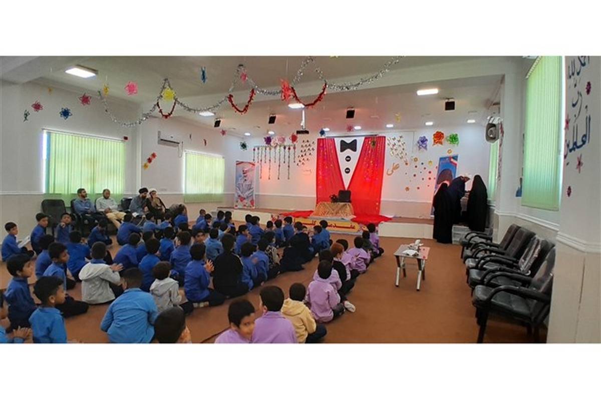 برگزاری جشن ولادت امام علی (ع) در مدارس بندر لنگه