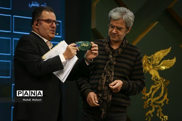 مراسم قرعه‌کشی جدول نمایش فیلم‌های چهل‌و‌دومین جشنواره فیلم فجر