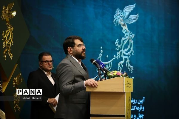 مراسم قرعه‌کشی جدول نمایش فیلم‌های چهل‌و‌دومین جشنواره فیلم فجر