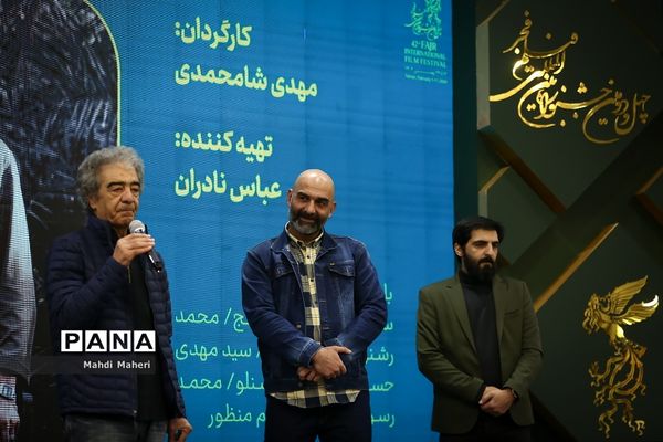 مراسم قرعه‌کشی جدول نمایش فیلم‌های چهل‌و‌دومین جشنواره فیلم فجر