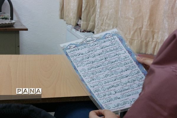 ختم قرآن توسط دانش‌آموزان منطقه ۱۸ به‌مناسبت  وفات حضرت زینب(س)
