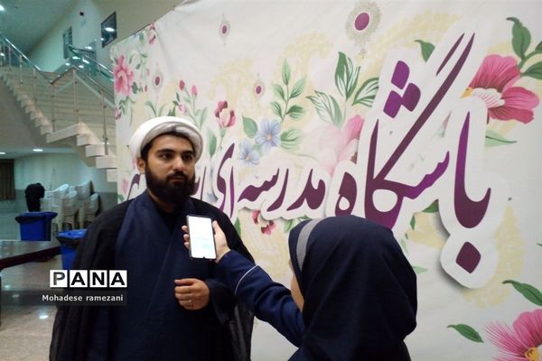 برگزاری همایش مشاوره ای  تربیت فرزند در تالار شهر مشهد