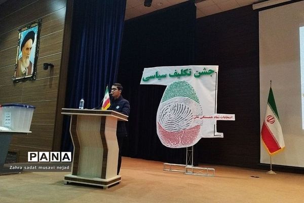 جشن تکلیف سیاسی هفتصد دانش‌آموز دختر رای اولی در شهریار