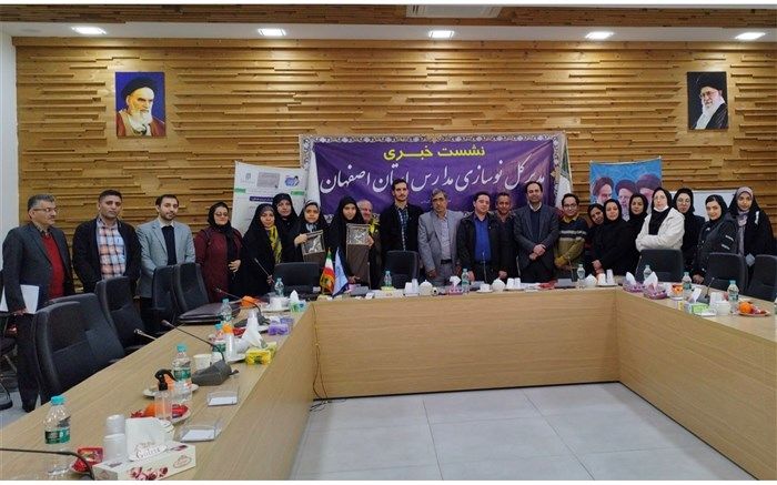 در استان اصفهان ۱۷ هزار کلاس درس استانداردسازی شده است