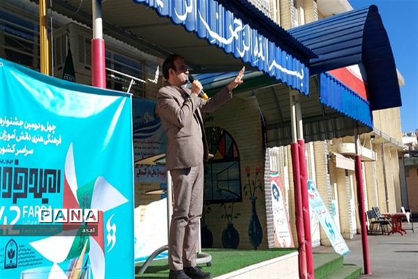 جشنواره فرهنگی هنری امید فردا  در دبیرستان دخترانه شهید سجاد ناحیه ۴