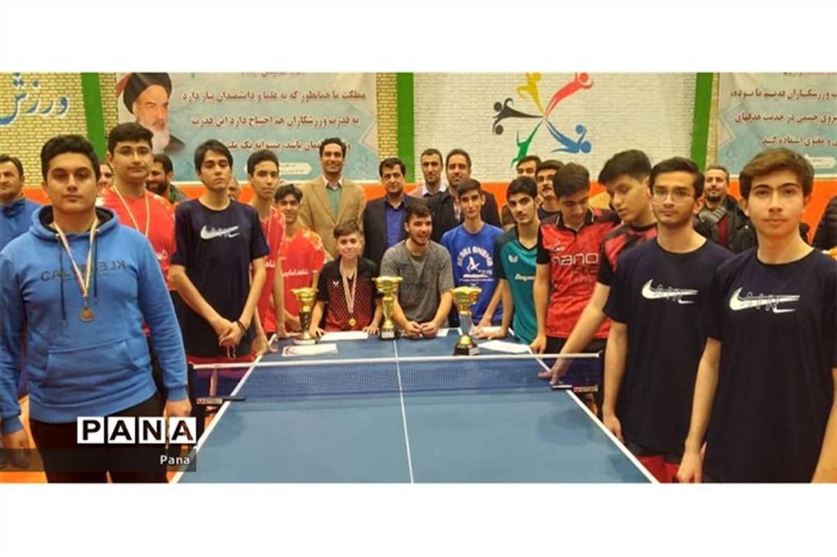 رقابت‌های تنیس روی میز پسران آذربایجان شرقی به پایان رسید