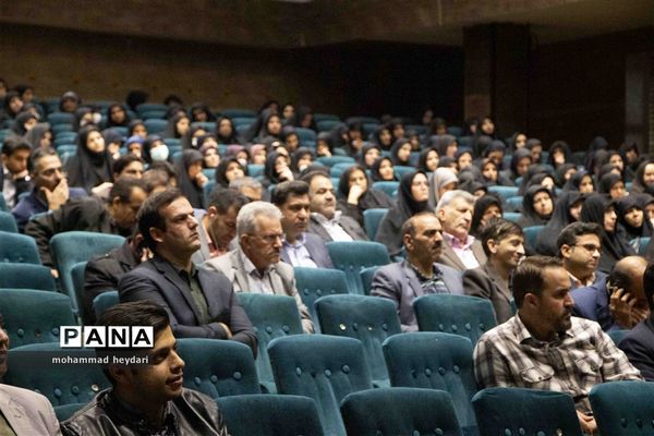 آشنایی مدیران و معاونین مدارس یزد با مفاهیم پدافند غیرعامل