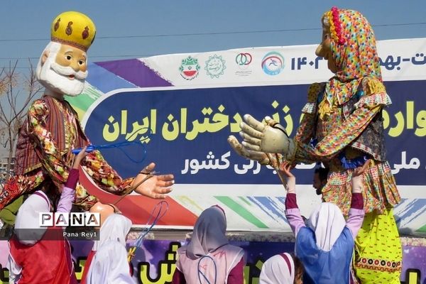 بزرگترین جشنواره طناب‌زنی دختران ایران در ‌قیامدشت
