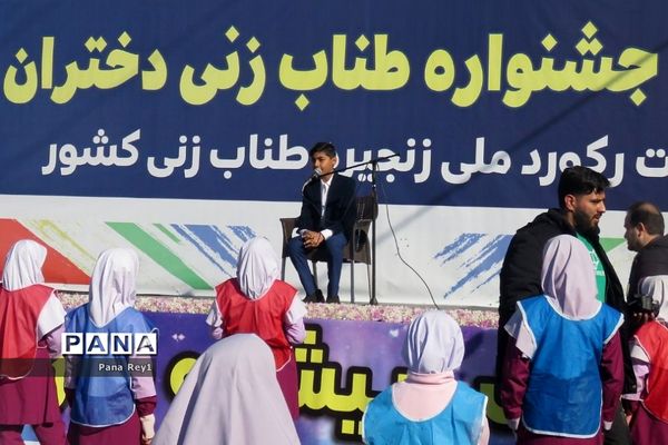 بزرگترین جشنواره طناب‌زنی دختران ایران در ‌قیامدشت