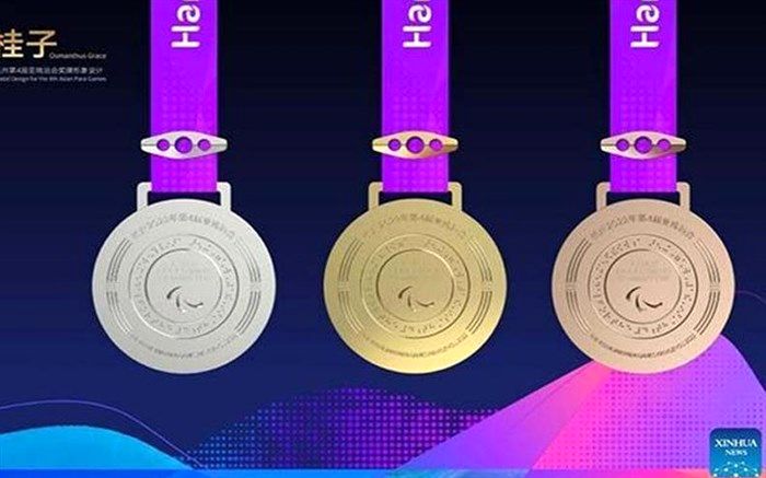 پاداش میلیاردی برای مدال آوران المپیک پاریس