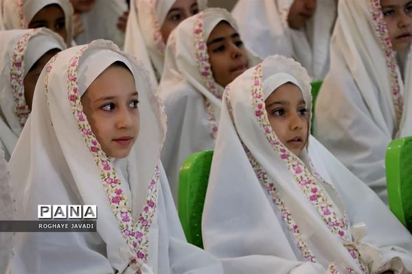 جشن تکلیف آموزشگاه عرفان ناحیه یک بهارستان