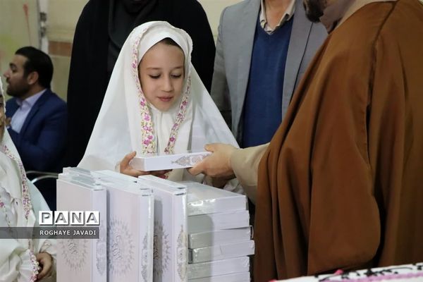 جشن تکلیف آموزشگاه عرفان ناحیه یک بهارستان