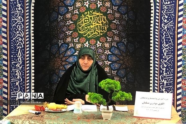 برگزاری دوره آموزشی الگوی سوم زن مسلمان در ناحیه دو شهرری