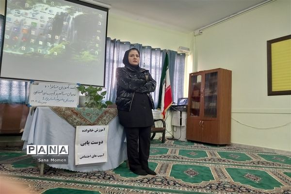 جلسه آموزش خانواده وآسیب های اجتماعی دردبستان افشار نژاد ۲