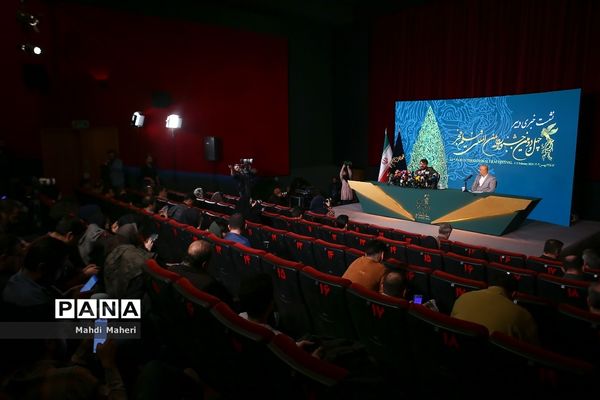 نشست خبری چهل‌ودومین جشنواره فیلم فجر
