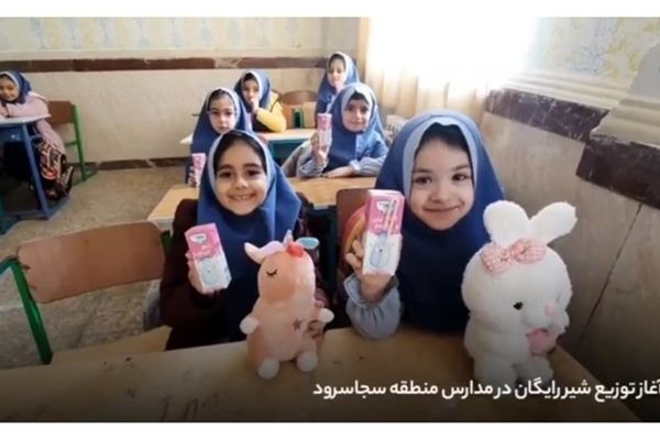 توزیع شیر در مدارس روستایی سجاسرود/ فیلم