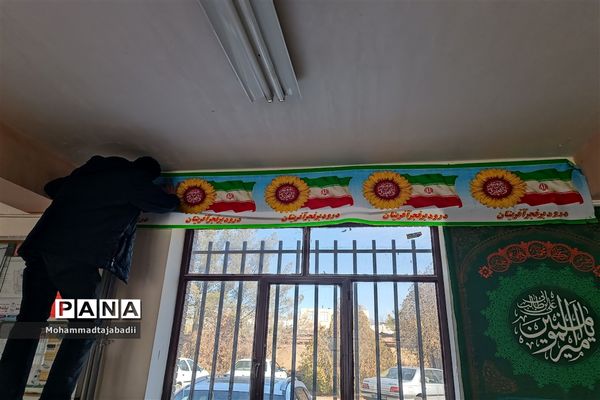 راویان پیشرفت در ناحیه یک بهارستان