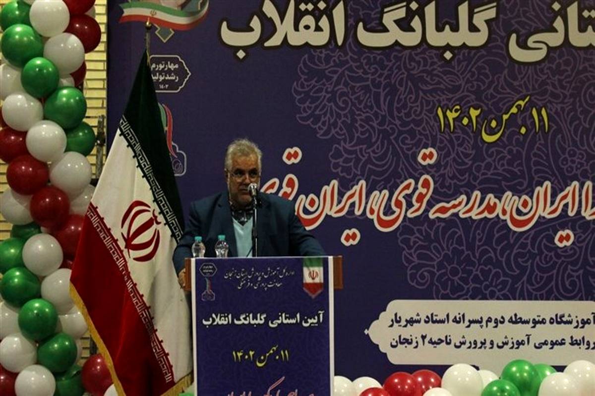 وجود ۹مدرسه تک‌نفره در استان نشان از گستره عدالت آموزشی در انقلاب اسلامی است