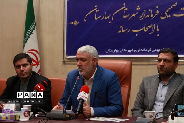 نشست صمیمی فرماندار شهرستان بهارستان با اصحاب رسانه