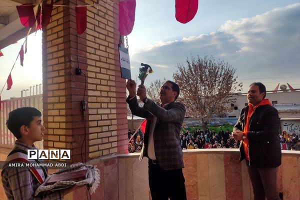 نواخته شدن زنگ انقلاب در مدارس منطقه کهریزک