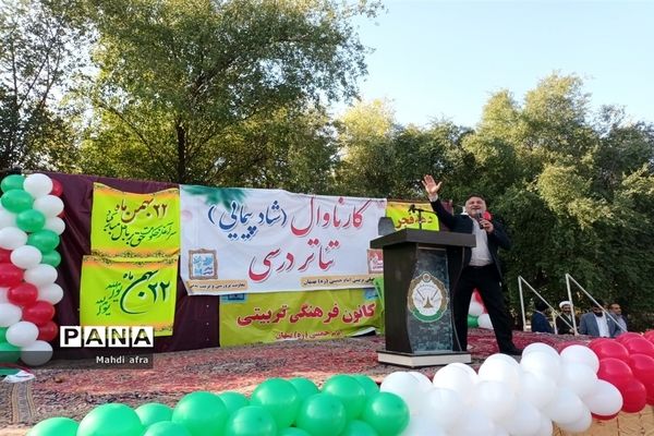 نواختن زنگ انقلاب اسلامی در مدارس شهرستان بهبهان