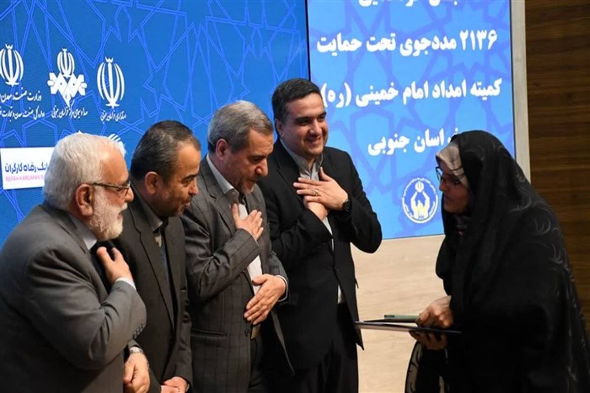 جشن خودکفایی ۲۱۳۶ مددجوی کمیته امداد امام خمینی‌(ره) در خراسان جنوبی