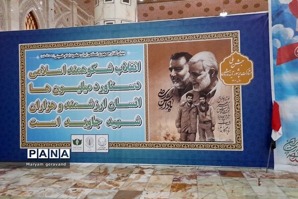 حضور دانش‌آموزان ناحیه دو شهرری در مرقد امام خمینی(ره) به مناسبت آغاز دهه مبارک فجر
