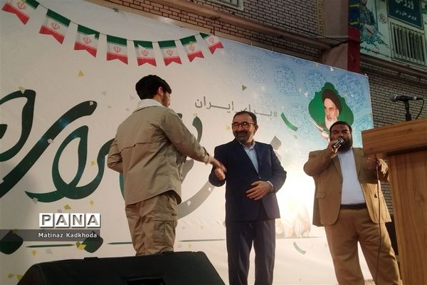 جنگ شادی ویژه برنامه‌ دهه‌ فجر انقلاب اسلامی در مشهد