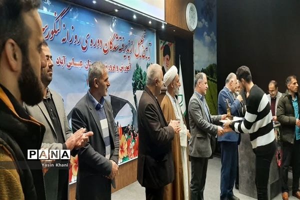 همایش تجلیل از افتخار آفرینان کنکور سراسری سال ۱۴۰۲