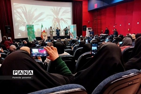 چهل و دومین جشنواره بین‌المللی فیلم فجر در سینما نسیم بهارستان‌دو