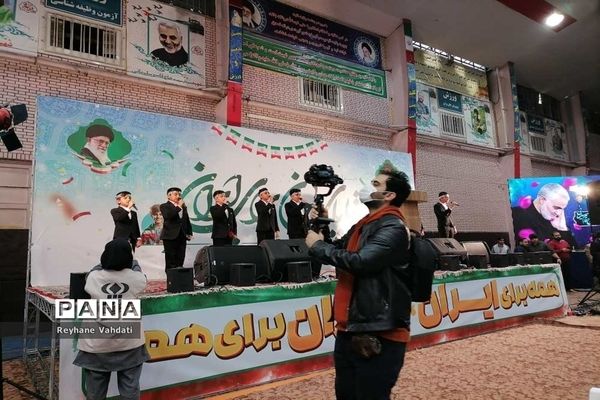 برگزاری جشن آغاز  دهه فجر در سالن شهید بهشتی مشهد