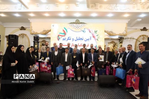 مراسم تجلیل و تکریم فرهنگیان بازنشسته آموزش و پرورش اسلامشهر