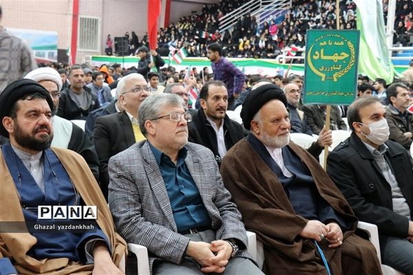 برگزاری جشن انقلاب در سالن شهید بهشتی  مشهد