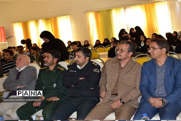 تجلیل از رتبه های برتر کنکورسراسری و برگزیدگان مسابقات فرهنگی هنری بهاباد