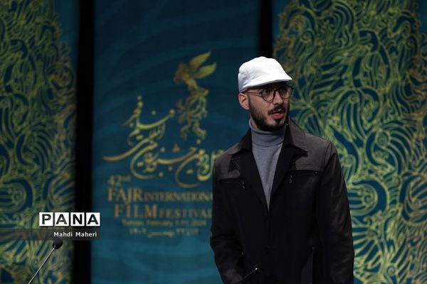 نخستین روز چهل و دومین جشنواره بین المللی فیلم فجر